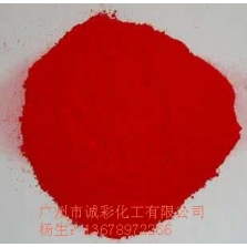 耐曬艷紅顏料
