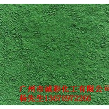 氧化鉻綠顏料