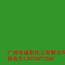 美術(shù)綠017