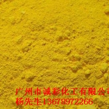 中鉻黃103
