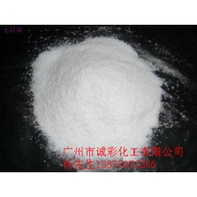 磷酸鋅